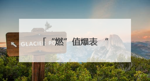 “燃”值爆表 “校超”冠军争夺战在如东落下帷幕